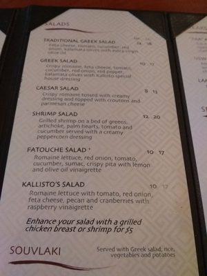 Menu photo 8 Kallisto Greek Restaurant Ottawa, ON Menu photo 8 Kallisto Greek Restaurant Ottawa, ON