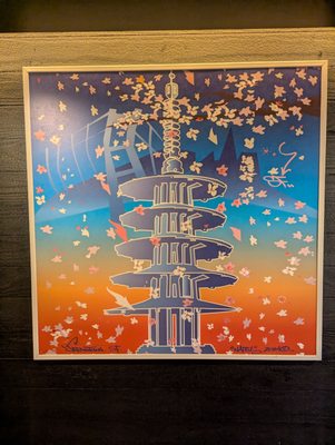 Bar at Hotel Kabuki by null