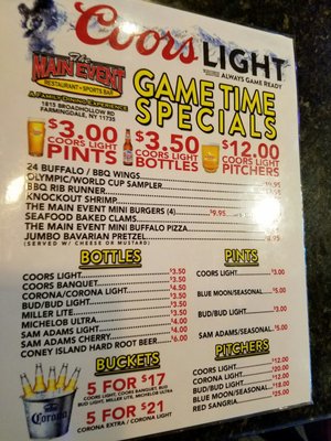 Menu photo 7 The Main Event Farmingdale, NY Menu photo 7 The Main Event Farmingdale, NY