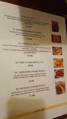 Chez Bong by null
