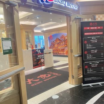 Awesome Hotpot & BBQ - Entrance - Hot Pot Near Me - Richmond Hill, Ontario
