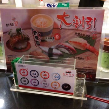 板長壽司 - Conveyor Belt Sushi Near Me - Hong Kong, HK 板長壽司 - Conveyor Belt Sushi Near Me - Hong Kong, HK