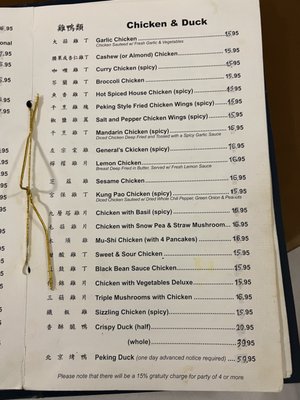 Peking Restaurant by null