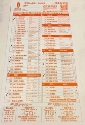 Fancy Chinese Cuisine 利嘉盛 by null