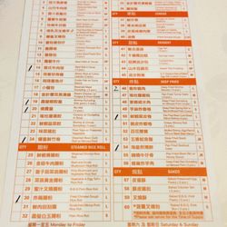 Fancy Chinese Cuisine - Dimsum menu as of Oct 2024