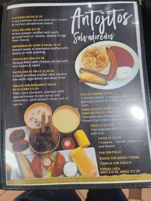 Menu photo 2 El Cuscatlán San Rafael, CA Menu photo 2 El Cuscatlán San Rafael, CA