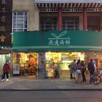 Fay Da Bakery - outside - Bakeries Near Me - New York, New York Fay Da Bakery - outside - Bakeries Near Me - New York, New York