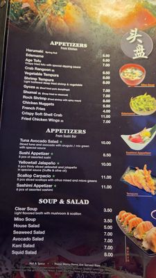 Menu photo 4 Ichiban Conway, SC