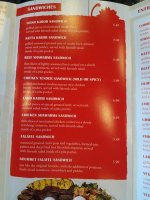 Menu photo 5 Pita Inn Naperville, IL