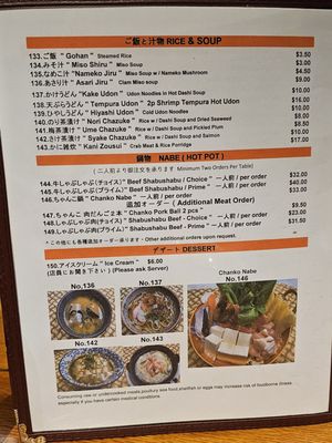 Menu photo 8 Imanas Tei Honolulu, HI