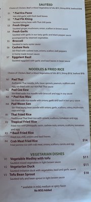 Menu photo 3 Siam Bistro Woodbridge, VA Menu photo 3 Siam Bistro Woodbridge, VA