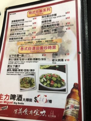 Menu photo 2 客常臨 Hong Kong, HK
