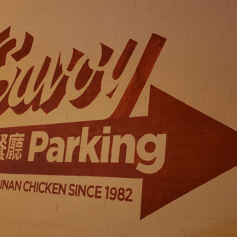 Savoy Kitchen - Asian Fusion Near Me - Alhambra, California