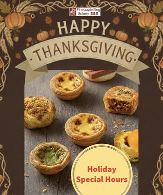 Pineapple King Bakery - San Francisco by null