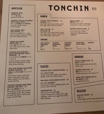 TONCHIN NEW YORK by null