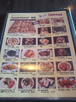 Menu photo 6 Tamaya Hacienda Heights, CA Menu photo 6 Tamaya Hacienda Heights, CA
