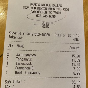 Hong Kong Ban Jum - Korean Near Me - The Colony, Texas