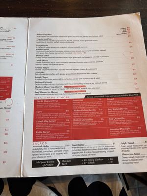 Menu photo 3 Kabab City Reedley, CA Menu photo 3 Kabab City Reedley, CA