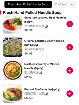 Menu photo 6 DH Noodles & Grill Milpitas, CA Menu photo 6 DH Noodles & Grill Milpitas, CA