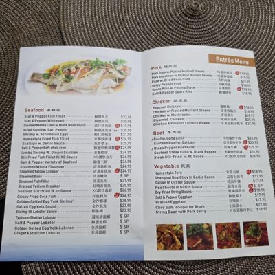 Menu photo 4 Hot Wok Cafe Princeton Junction, NJ Menu photo 4 Hot Wok Cafe Princeton Junction, NJ