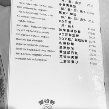 The Manchurian - dinner menu - Chinese Near Me The Manchurian - dinner menu - Chinese Near Me