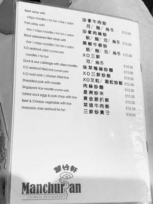 Menu photo 4 Menu photo 4