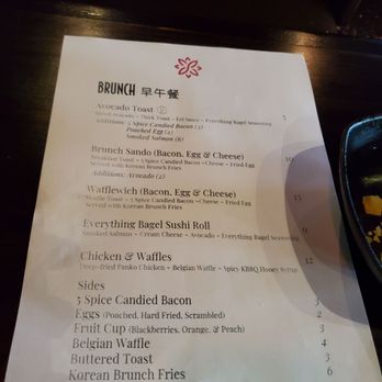 Soyumi Asian Kitchen - Brunch menu front - Asian Fusion Near Me - Statesboro, Georgia