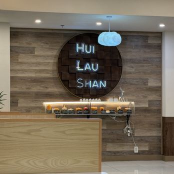 Hui Lau Shan - Logo - Desserts Near Me - Las Vegas, Nevada