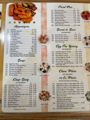 Menu photo 2 Liang's Garden Restaurant Lansing, IL