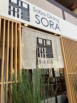 Soba Dining Sora by null