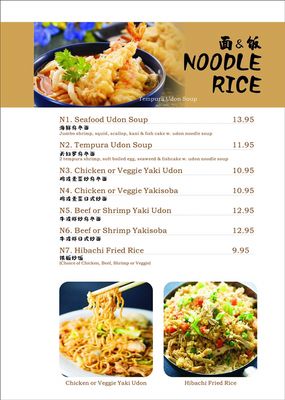 Menu photo 7 Uni Sushi & Ramen East Lansing, MI Menu photo 7 Uni Sushi & Ramen East Lansing, MI
