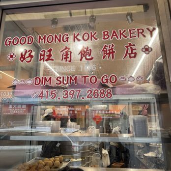 Good Mong Kok Bakery - Bakeries Near Me - San Francisco, California Good Mong Kok Bakery - Bakeries Near Me - San Francisco, California