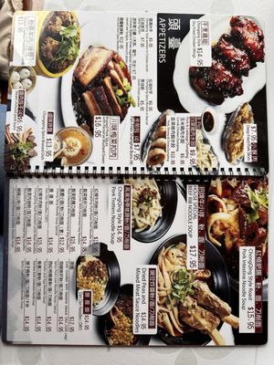CQ Noodles by null