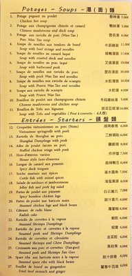 Menu photo 4 Beijingya Brussels, BRU