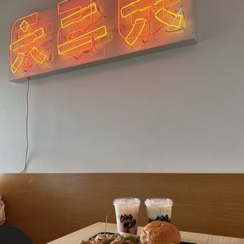 Bopomofo Cafe - Bubble Tea Near Me - San Gabriel, California Bopomofo Cafe - Bubble Tea Near Me - San Gabriel, California