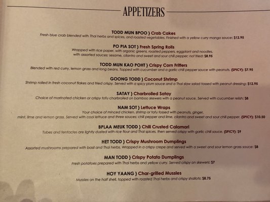 Menu photo 6 Cafe De Thai Reno, NV Menu photo 6 Cafe De Thai Reno, NV