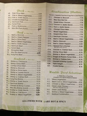Menu photo 3 Green Jade Saint Marys, PA
