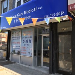 All Time Care Medical PLLC - Store front