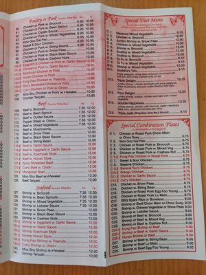 Menu photo 1 Jade House Fort Lee, NJ Menu photo 1 Jade House Fort Lee, NJ