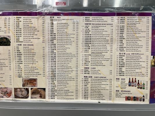 King's Noodle Restaurant by null