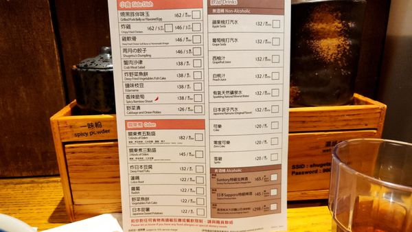 Shugetsu (Central) by null