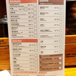 麵鮮醬油房周月