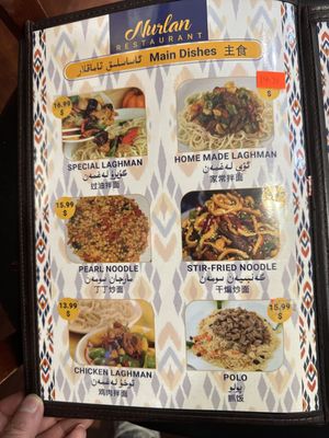 Nurlan Uyghur Restaurant by null