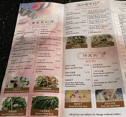 Menu photo 8 Hot Fish 川天下 Hackensack, NJ