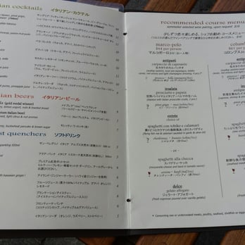 Arancino - Regular menu - Italian Near Me - Honolulu, Hawaii Arancino - Regular menu - Italian Near Me - Honolulu, Hawaii
