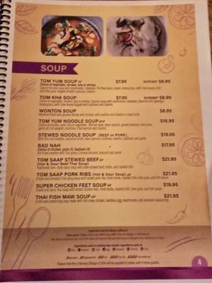 Menu photo 5 Fighting Fish Thai Cuisine Everett, MA