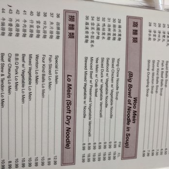 Swatow Restaurant - Chinese Near Me - Toronto, Ontario Swatow Restaurant - Chinese Near Me - Toronto, Ontario