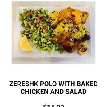 North Park Produce Bakery and Grill - Persian Chicken & Rice Special - Persian/Iranian Near Me - Poway, California North Park Produce Bakery and Grill - Persian Chicken & Rice Special - Persian/Iranian Near Me - Poway, California