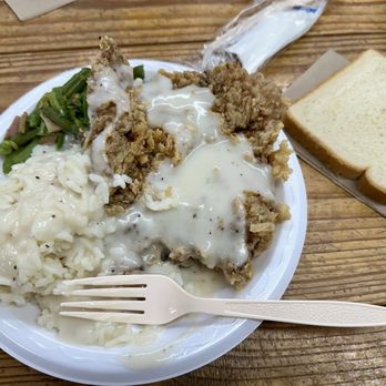 Vincek's Smokehouse - Chicken fried steak, rice, and green beans - Meat Shops Near Me - East Bernard, Texas
