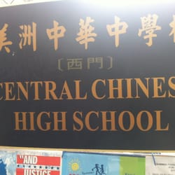 Central Chinese High School In America